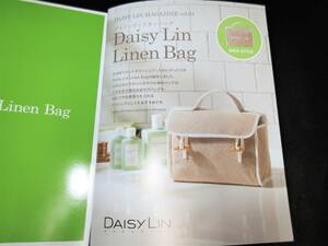 デイジーリン★DAISY LIN リネンバッグ スタイルブック付き お泊り・ママバッグとして★未開封送料込!!