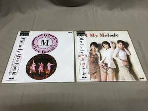 Melody I My Melody Live Bomb! 2枚セット