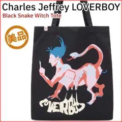 美品 チャールズジェフリー ラバーボーイ トートバッグ LOVERBOY メンズ