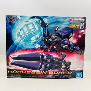 新品未組立 HG スーパーロボット大戦 ヒュッケバインボクサー