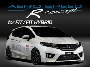 【BLITZ/ブリッツ】 AERO SPEED R-Concept フロントリップスポイラー フィット GK3,GK4,GK5,GK6 フィットハイブリッド GP5,GP6 [60167]