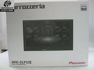 カロッツェリア　AVIC-CL912II　サイバーナビ　8インチ　『通電展示品』