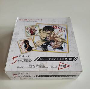 出会って5秒でバトル トレーディングミニ色紙 8個入りBOX