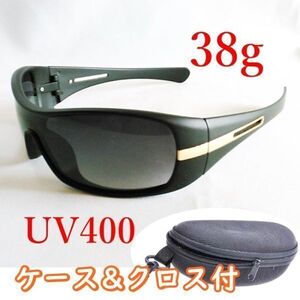 《ケース付》スポーツサングラス/UV400【グレー/ゴールドライン】軽量 紫外線 防風 防塵 花粉 自転車 バイク 運転 アウトドア スポーツ ｄ