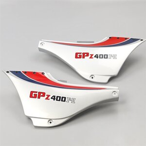 ◎GPz400F-Ⅱ 純正 サイドカバー 左右SET 未使用 (K0329D10)