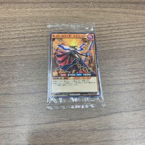 遊戯王 ラッシュデュエル セブンロードマジシャン