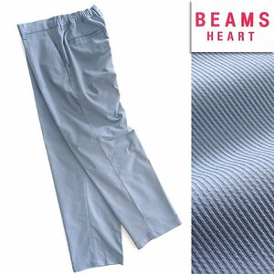 新品 ビームス 防シワ 速乾 スケーター イージーパンツ M 青 【P24089】 BEAMS HEART パンツ 春夏 メンズ ワーク ストレート