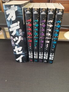 ◇原作武論尊 ◇作画池上遼一【ストレイン】全5巻　および　◇原作史村翔 ◇作画池上遼一【オデッセイ 】全1巻ワイド版　セット