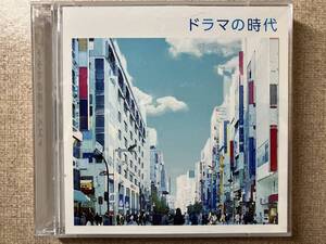 決定盤 ドラマの時代 ベスト 「テレビドラマ主題歌ヒット」 2枚組 CD オリジナル音源 32曲