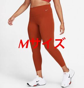 M」NIKEナイキ ユニバーサ ミディアムサポート ハイウエスト7/8 レギンス