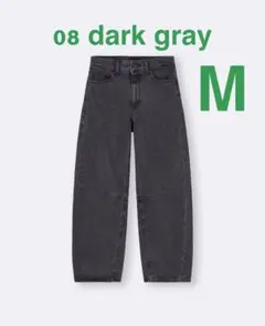 バレルレッグジーンズ 08 DARK GRAY M 標準丈