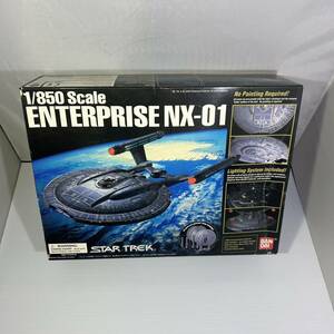 【1円】スタートレック 1/850 スケール ENTERPRISE NX-01 バンダイ プラモデル 未組立 