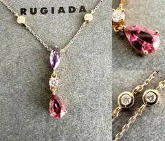 極美品　RUGIADA　雫　ダイヤモンド　アメジスト　ルビー　ネックレス　K18