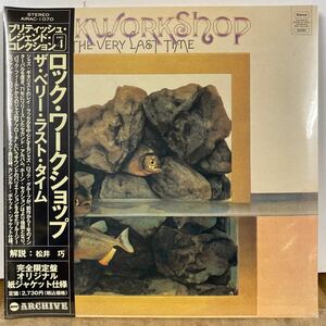 入手困難 未開封新品！紙ジャケット廃盤CD ボーナストラック追加★ロック・ワークショップ/ROCK WORKSHOP/ザ・ベリー・ラスト・タイム