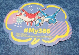 ポケモン　my386 非売品　ステッカー　シール ポケモンセンター　ラティアス　ラティオス　ME＆MY PARTNERキャンペーン ポケットモンスター