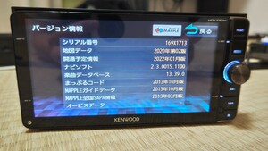 ☆KENWOOD ケンウッド カーナビ MDV-Z701W 地図更新済み(最終ver.)開通予定情報(最終ver.) 2014年製 フルセグ Bluetooth HDMI対応 169X1713