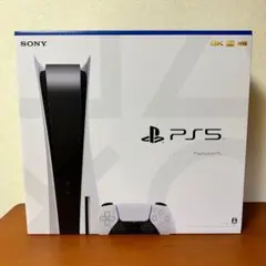 【ジャンク品かも？】PS5本体