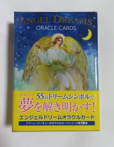 エンジェルドリーム　オラクルカード　angel dreams oracle cards JMA・アソシエイツ ドリーン・バーチュー D.バーチュー