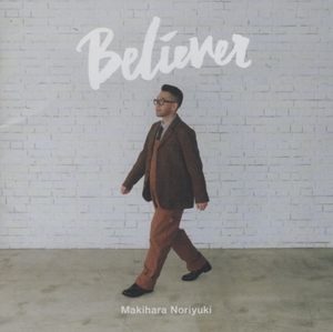 槇原敬之 / Believer ビリーヴァー / 2016.12.14 / 21stアルバム / 通常盤 / BUP-00017