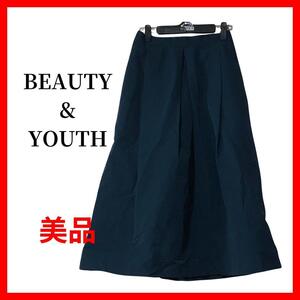 beauty & youth ビューティー＆ユース　ロングスカート　B533