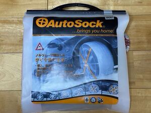 AutoSock オートソック 600 布製タイヤチェーン 雪道 タイヤ滑止め 正規品 (中古品)