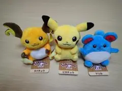 未使用品　ポケモン ぬいぐるみ　ピカチュウ、ライチュウ、マリル　3点セット