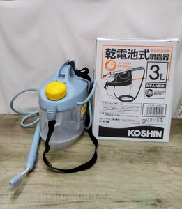 g_t G057 KOSHIN乾電池式噴霧器3LGTシリーズ(GT-3S)★園芸★造園用工具★噴霧器