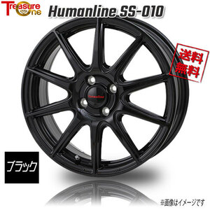 トレジャーワンカンパニー ヒューマンライン SS-010 ブラック 17インチ 4H100 6J+50 4本 67.1 業販4本購入で送料無料