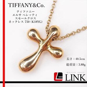 TIFFANY&CO. ティファニー エルサ ペレッティ スモールクロス ネックレス 750 (K18YG) レディース