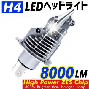 H4 LED バルブ ヘッドライト ヤマハ yamaha XJR400 XJR1200 XJR1300 シグナス X セロー 250 SR 400 SRX マジェスティ TZR バイク 車検対応