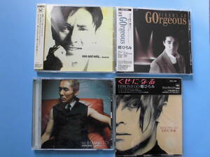 中古ＣＤ◎郷ひろみ　４枚まとめて（one and only・ゴージャス・ＰＥＲＩＯＤ～この世界のどこかに～・くせになる）◎