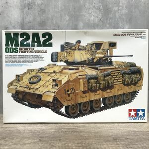 1/35 歩兵戦闘車 M2A2 ODS デザートブラッドレー　TAMIYA タミヤ プラモデル 【403-413-3#80】