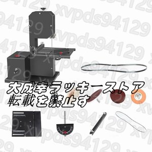 ミニ多機能バンドソーマシン1750RPMベンチトップバンドソーテーブルソー電動デスクトップソー小型家庭用DIY切削工具木工旋盤機