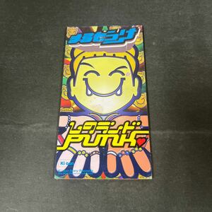 ● しのランドPUNK まるもうけ 8cm CD 中古品 ●