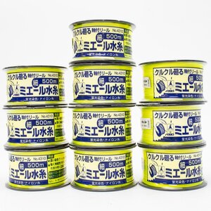 たくみ ミエール水糸 細 500m No.4310 蛍光イエロー ナイロン糸 / 10個 未使用品 長期倉庫保管品 大工道具 JAN：4960587043103