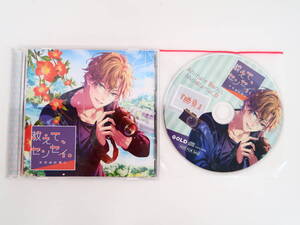 BS2332/CD/教えて、センセイ。花梨詠の場合/テトラポット登/アニメイト特典CD「勝負」