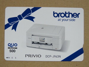 即決560円 brother ブラザー プリンター DCP-J963N クオカード QUOカード 500円券 新品・未使用 非売品