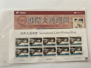 即決　130円切手　切手シート　国際文通週間　2019　平成31年　東海道五拾三次之内　東海道五十三次之内　解説書　パンフ　