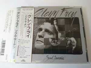 GLENN FREY/グレン・フライ「SOUL SEARCHIN