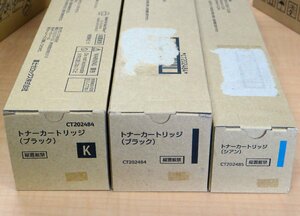 ◆ごえん堂◆純正トナー◆FUJI xerox◆FUJIFILM◆CT202484/CT202485　2色　富士ゼロックス　フジフイルム 8