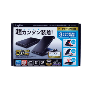 2.5インチHDDケース USB3.2 Gen.1(USB 3.0)対応 2.5インチのHDD/SSDを簡単に装着 ソフトウェア付: LGB-PBSU3S