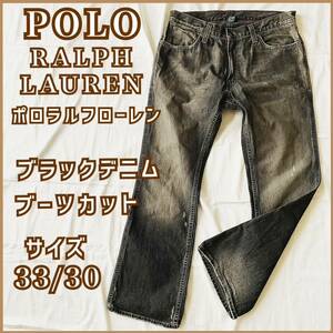 現品限り POLO RALPH LAUREN ポロラルフローレンメンズ デニム ジーンズ ブラック ブーツカット サイズ33/30 古着used