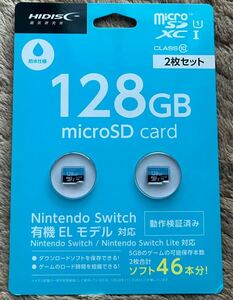 HIDISC ハイディスク Nintendo Switch 任天堂　スイッチ　有機ELモデル対応 128GB micro SDXCカード 2枚セット　未使用