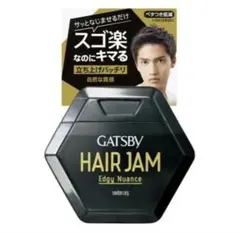 GATSBY HAIR JAM Edgy Nuance 2個セット！