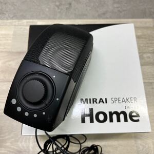 【e736b704】 保管品 MIRAI SPEAKER Home ミライスピーカーホーム　SF-MIRAIS5