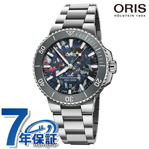 オリス アクイス デイト アップサイクル 41.5mm 自動巻き 腕時計 ブランド メンズ ORIS 01 733 7787 4150-07 8 22 04PEB アナログ