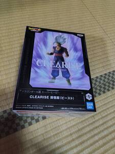 数量3個　新品未開封 CLEARISE ドラゴンボール超 スーパーヒーロー 孫悟飯 ビースト