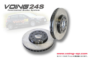 VOING 24S A5 8TCALF/8FCALF 3.2 FSI クワトロ/カブリオレ 11/07~17/04 2012モデル~ リア ブレーキローター