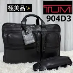 ⭐️極美品⭐️ TUMI 2way　ビジネスバッグ　2気室　オールレザー　黒