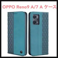 開封のみ☆ OPPO Reno9 A/OPPO Reno7 A ケース グリーン